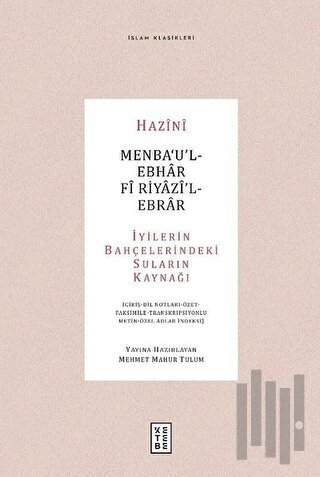 Menba‘u’l-Ebhar Fi Riyazi’l-Ebrar (Ciltli) | Kitap Ambarı