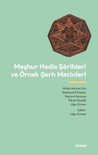 Meşhur Hadis Şarihleri ve Örnek Şerh Metinler | Kitap Ambarı