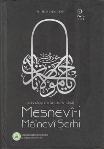 Mesnevi-i Ma’nevi Şerhi 2. Cilt (Ciltli) | Kitap Ambarı