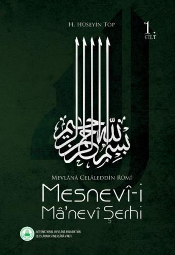 Mesnevi-i Manevi Şerhi 1. Cilt (Ciltli) | Kitap Ambarı