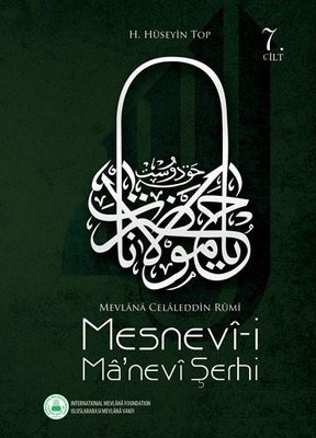 Mesnevi-i Manevi Şerhi 7. Cilt (Ciltli) | Kitap Ambarı