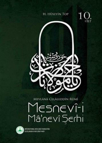 Mesnevi-i Ma'nevi Şerhi 10. Cilt (Ciltli) | Kitap Ambarı