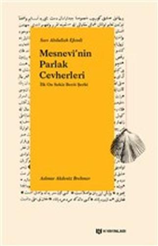 Mesnevi'nin Parlak Cevherleri | Kitap Ambarı