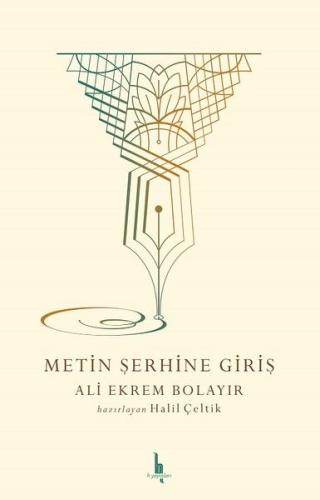 Metin Şerhine Giriş | Kitap Ambarı