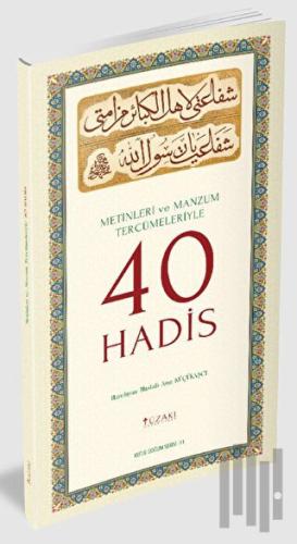 Metinleri ve Manzum Tercümeleriyle 40 Hadis | Kitap Ambarı