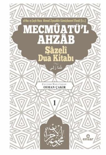 Mevcmuatü’l-Ahzab - Şazeli Dua Kitabı 1 (Ciltli) | Kitap Ambarı