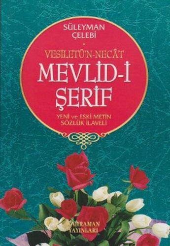 Vesiletü’n-Necat Mevlid-i Şerif | Kitap Ambarı