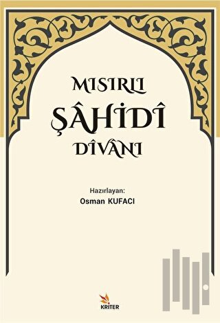 Mısırlı Şahidi Divanı | Kitap Ambarı