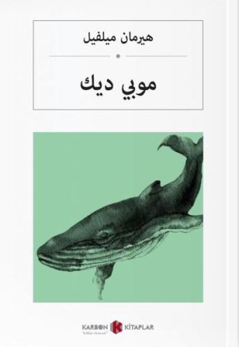 Moby Dick (Arapça) | Kitap Ambarı