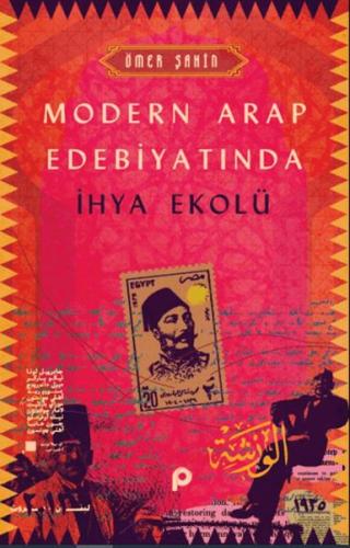 Modern Arap Edebiyatında İhya Ekolü | Kitap Ambarı