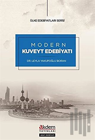 Modern Kuveyt Edebiyatı | Kitap Ambarı