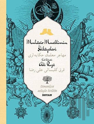 Muhacir Muallimin Hikayeleri | Kitap Ambarı