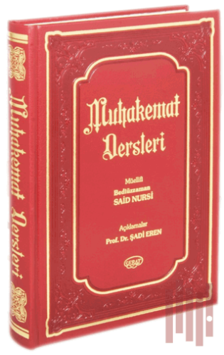 Muhakemat Dersleri (Tefsire Giriş) (Ciltli) | Kitap Ambarı