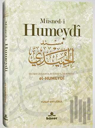 Müsned-i Hümeydi (Ciltli) | Kitap Ambarı