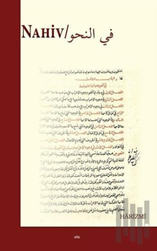 Nahiv | Kitap Ambarı