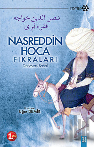 Nasreddin Hoca Fıkraları 1. Kitap | Kitap Ambarı