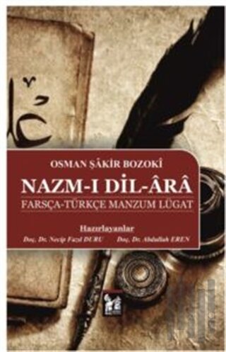 Nazm-ı Dil-Ara Farsça-Türkçe Manzum Lügat | Kitap Ambarı