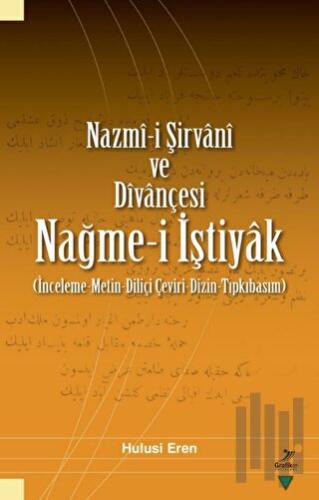 Nazmi-i Şirvani ve Divançesi | Kitap Ambarı