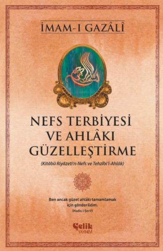 Nefs Terbiyesi ve Ahlakı Güzelleştirme | Kitap Ambarı