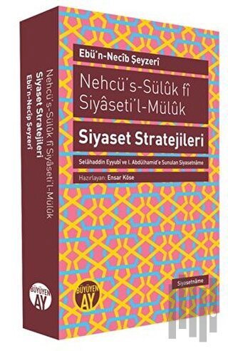 Nehcü’s-Süluk fi Siyaseti’l-Müluk Siyaset Stratejileri (Ciltli) | Kita