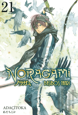 Noragami 21. Cilt | Kitap Ambarı