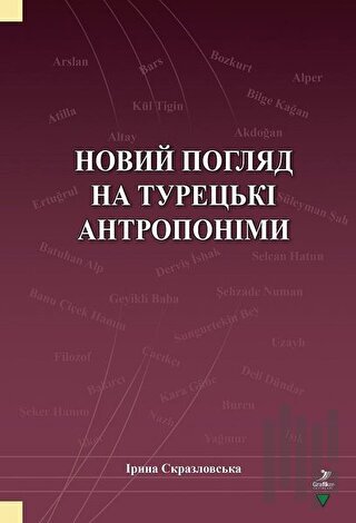 Novıy Poglyad Na Turetski Antroponimı | Kitap Ambarı