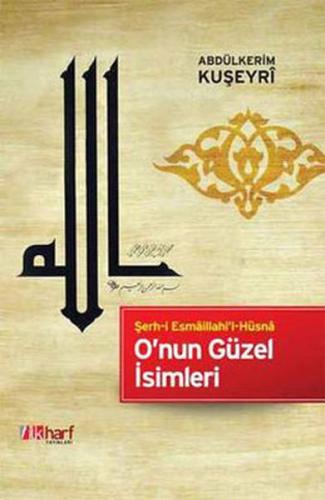 O’nun Güzel İsimleri (Ciltli) | Kitap Ambarı