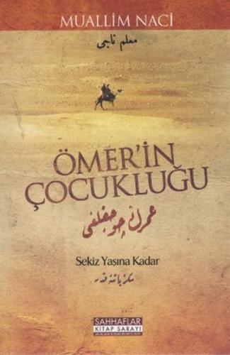 Ömer’in Çocukluğu | Kitap Ambarı