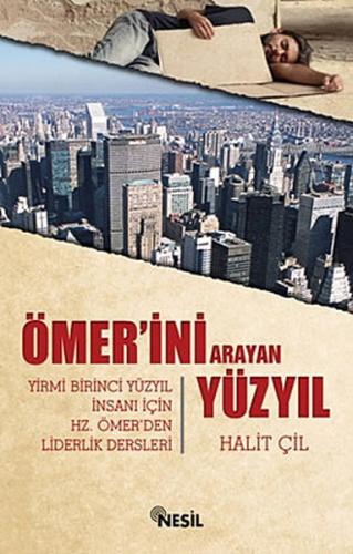 Ömer’ini Arayan Yüzyıl | Kitap Ambarı