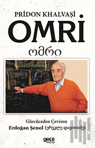 Omri | Kitap Ambarı