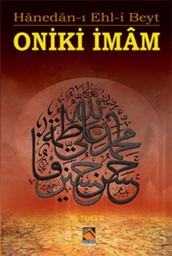 Oniki İmam | Kitap Ambarı