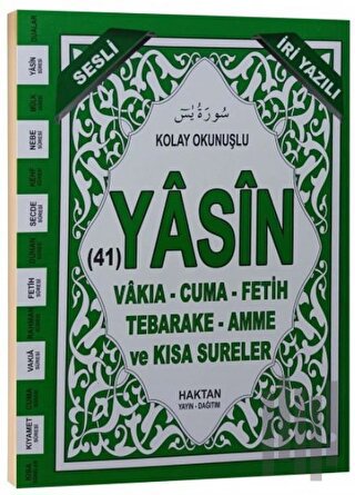 Orta Boy 41 Yasin-i Şerif Sadece Arapça İri Yazılı (H-54) | Kitap Amba