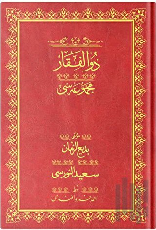 Orta Boy Zülfikar Mecmuası (Osmanlıca) (Ciltli) | Kitap Ambarı