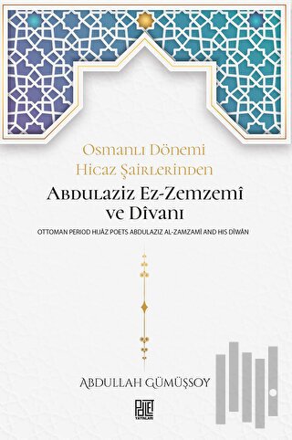 Osmanlı Dönemi Hicaz Şairlerinden Abdulaziz Ez-Zemzemi ve Divanı | Kit