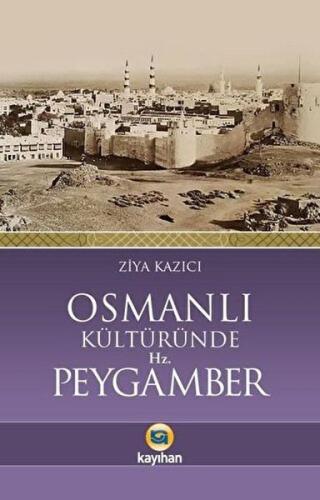 Osmanlı Kültüründe Hz. Peygamber | Kitap Ambarı