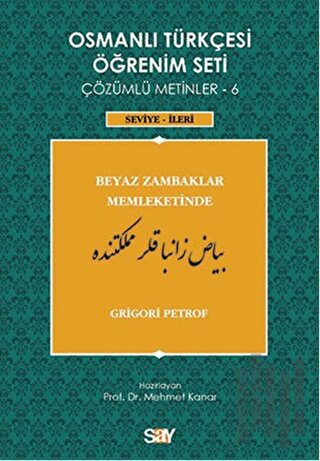 Osmanlı Türkçesi Öğrenim Seti - Beyaz Zambaklar Memleketinde | Kitap A