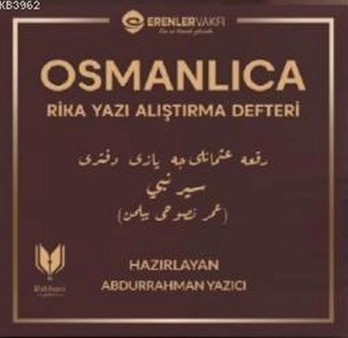 Osmanlıca Rika Yazı Alıştırma Defteri | Kitap Ambarı