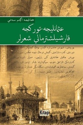 Osmanlıca - Türkçe Karşılaştırmalı Şiirler | Kitap Ambarı