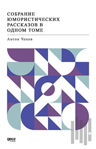 Öyküler (Rusça) | Kitap Ambarı