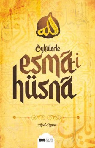 Öykülerle Esma-i Hüsna | Kitap Ambarı