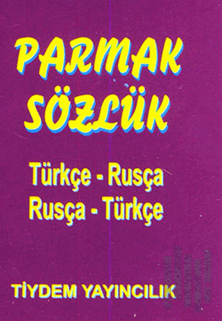 Parmak Sözlük Türkçe - Rusça / Rusça - Türkçe | Kitap Ambarı