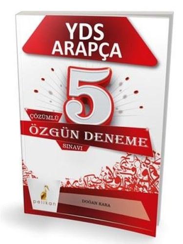 YDS Arapça Özgün 5 Çözümlü Deneme | Kitap Ambarı