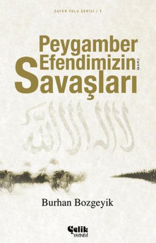 Peygamber Efendimizin (a.s.m.) Savaşları | Kitap Ambarı