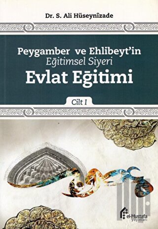 Peygamber ve Ehlibeyt'in Eğitimsel Siyeri Cilt 1 : Evlat Eğitimi | Kit