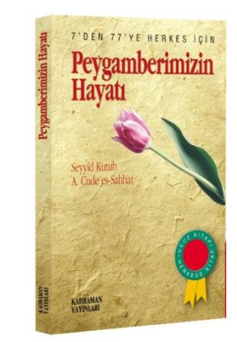 Peygamberimizin Hayatı | Kitap Ambarı