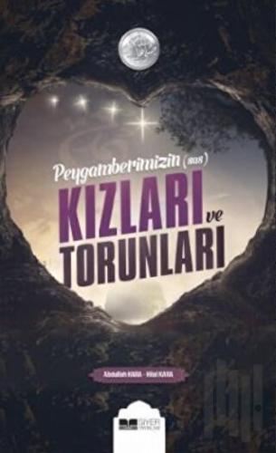 Peygamberimiz'in (s.a.s) Kızları ve Kız Torunları | Kitap Ambarı