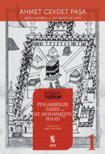 Peygamberler Tarihi ve Hz. Muhammed’in (s.a.v.) Hayatı 1 | Kitap Ambar