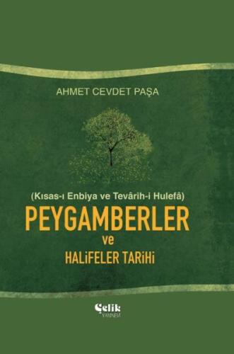 Peygamberler ve Halifeler Tarihi (Ciltli) | Kitap Ambarı