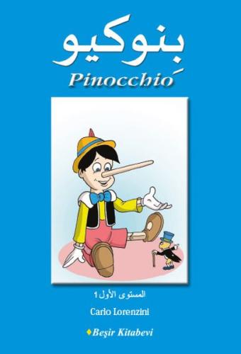 Pinocchio | Kitap Ambarı