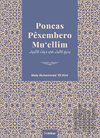 Poncas Pexembero Mu'ellim | Kitap Ambarı